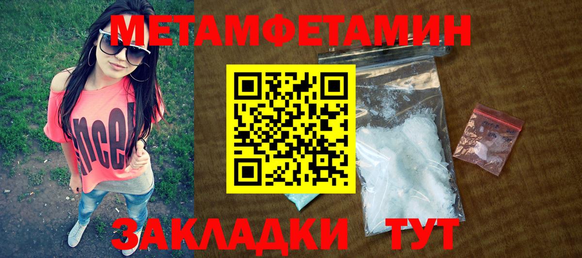 АМФЕТАМИН 98% Амурск