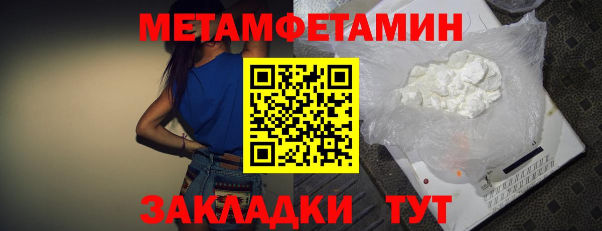 Амфетамин 97%  Вход с VPN  Amphetamine  Амурск 