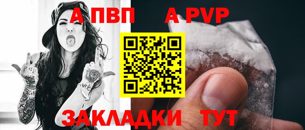 ТГК Амурск