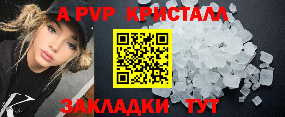 LSD-25  ГАШ  Конопля  ГАШ  Вход с VPN  Амурск  Меф МЯУ МЯУ  
