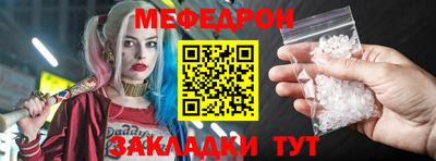 mdpv Шебекино