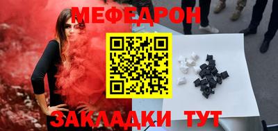 mdpv Шебекино