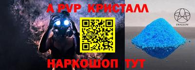 mdpv Шебекино