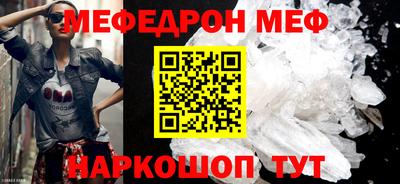 героин Шахты