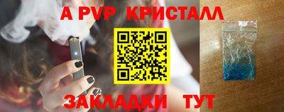 героин Шахты