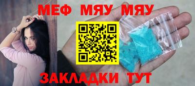 mdpv Шебекино