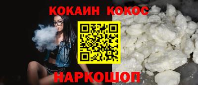 mdpv Шебекино