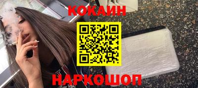 гидропоника Шелехов