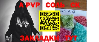 героин Шахты