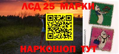 гидропоника Шелехов