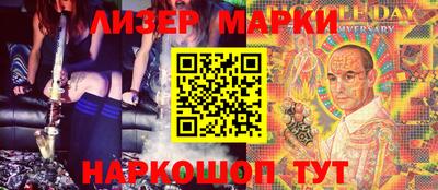 гидропоника Шелехов