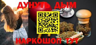 гидропоника Шелехов