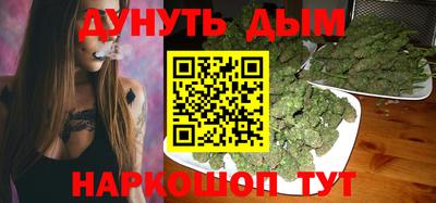 гидропоника Шелехов