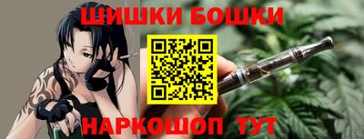 гидропоника Шелехов