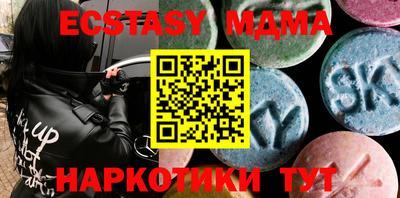 mdpv Шебекино