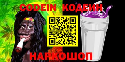 героин Шахты