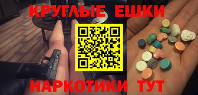 гидропоника Шелехов
