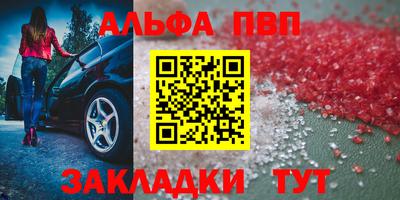 героин Шахты