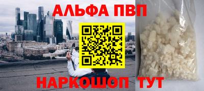 mdpv Шебекино