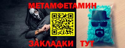 mdpv Шебекино