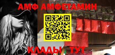 mdpv Шебекино
