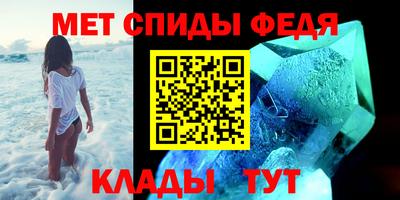 mdpv Шебекино
