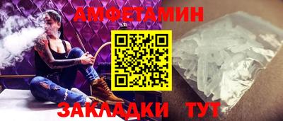 гидропоника Шелехов
