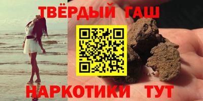 гидропоника Шелехов