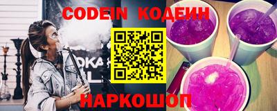 героин Шахты