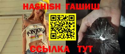 гидропоника Шелехов