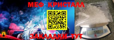 гидропоника Шелехов