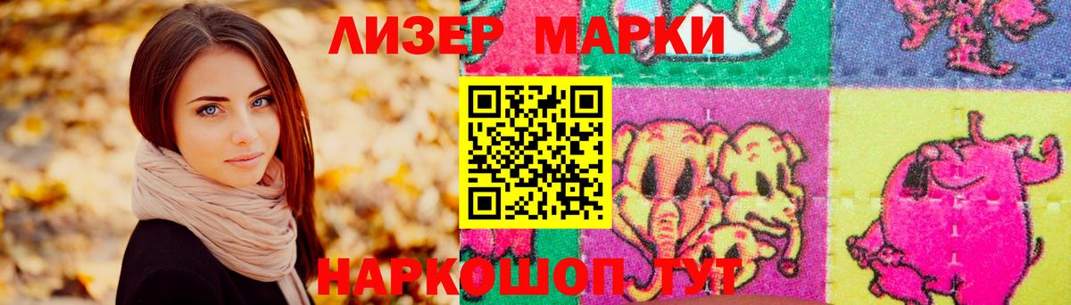LSD-25 экстази ecstasy  Вход с VPN  Амурск 