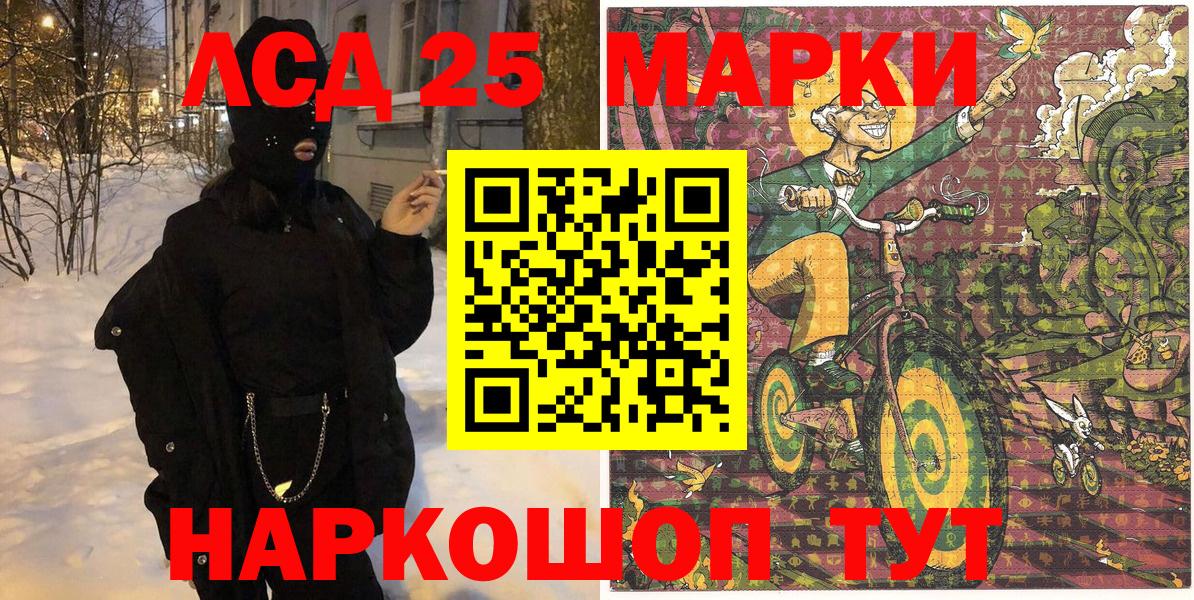 Марки N-bome 1500мкг  что такое наркотик  Амурск  Вход с VPN 