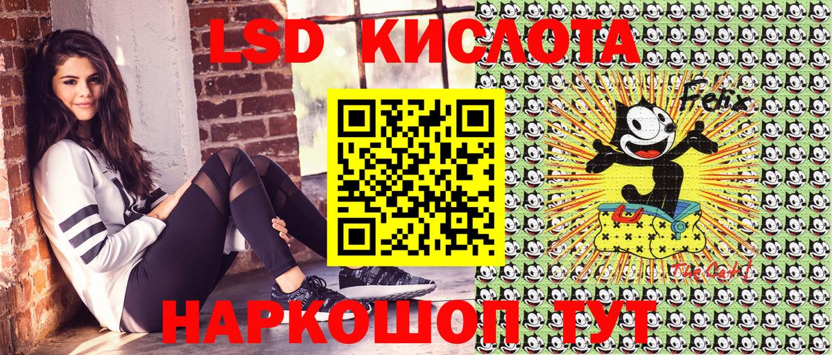 Наркотические марки 1500мкг Амурск