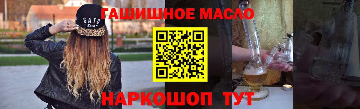 Дистиллят ТГК Wax  Вход с VPN  Амурск 