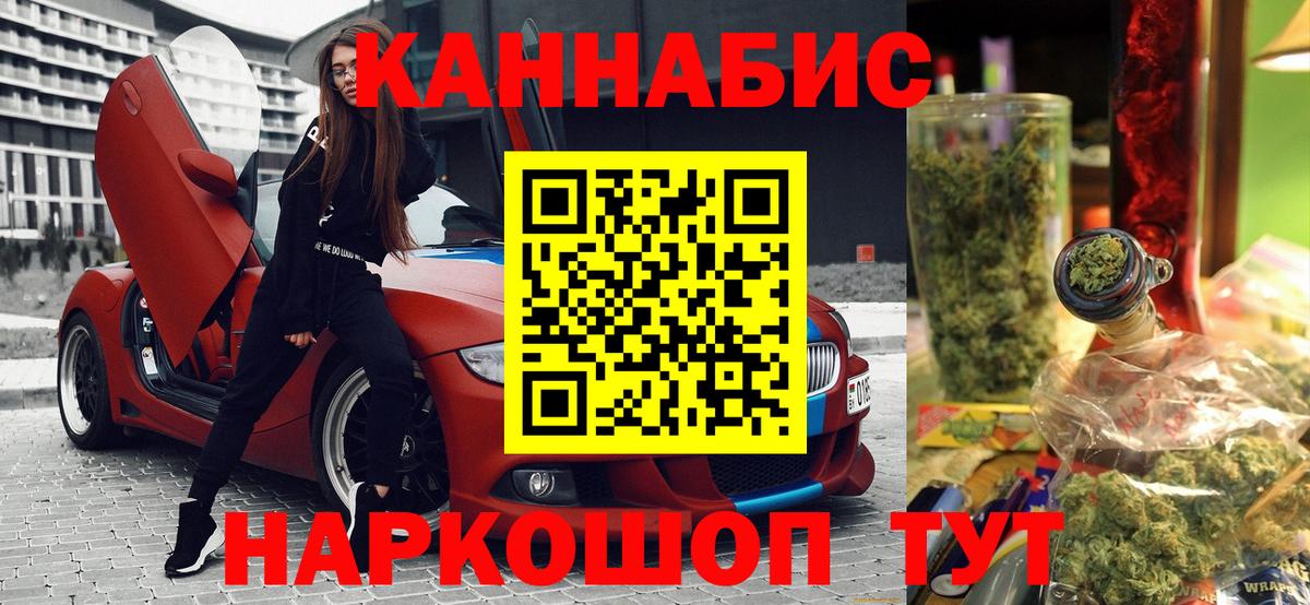 Амурск  Марихуана Bruce Banner  Марихуана White Widow  Вход с VPN 